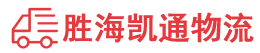 潮州到临潼区物流公司